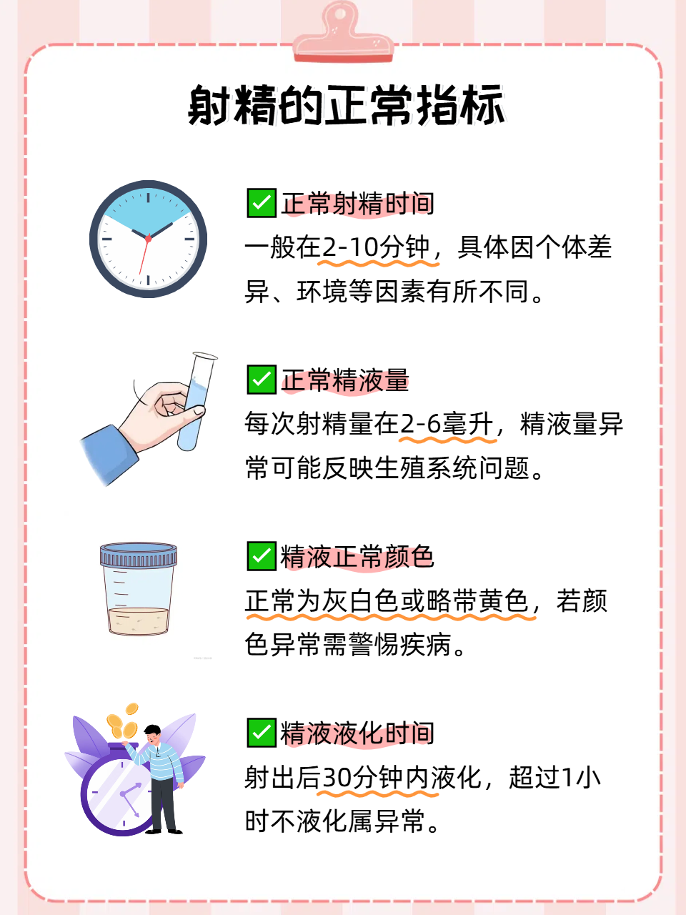 怎么控制性欲