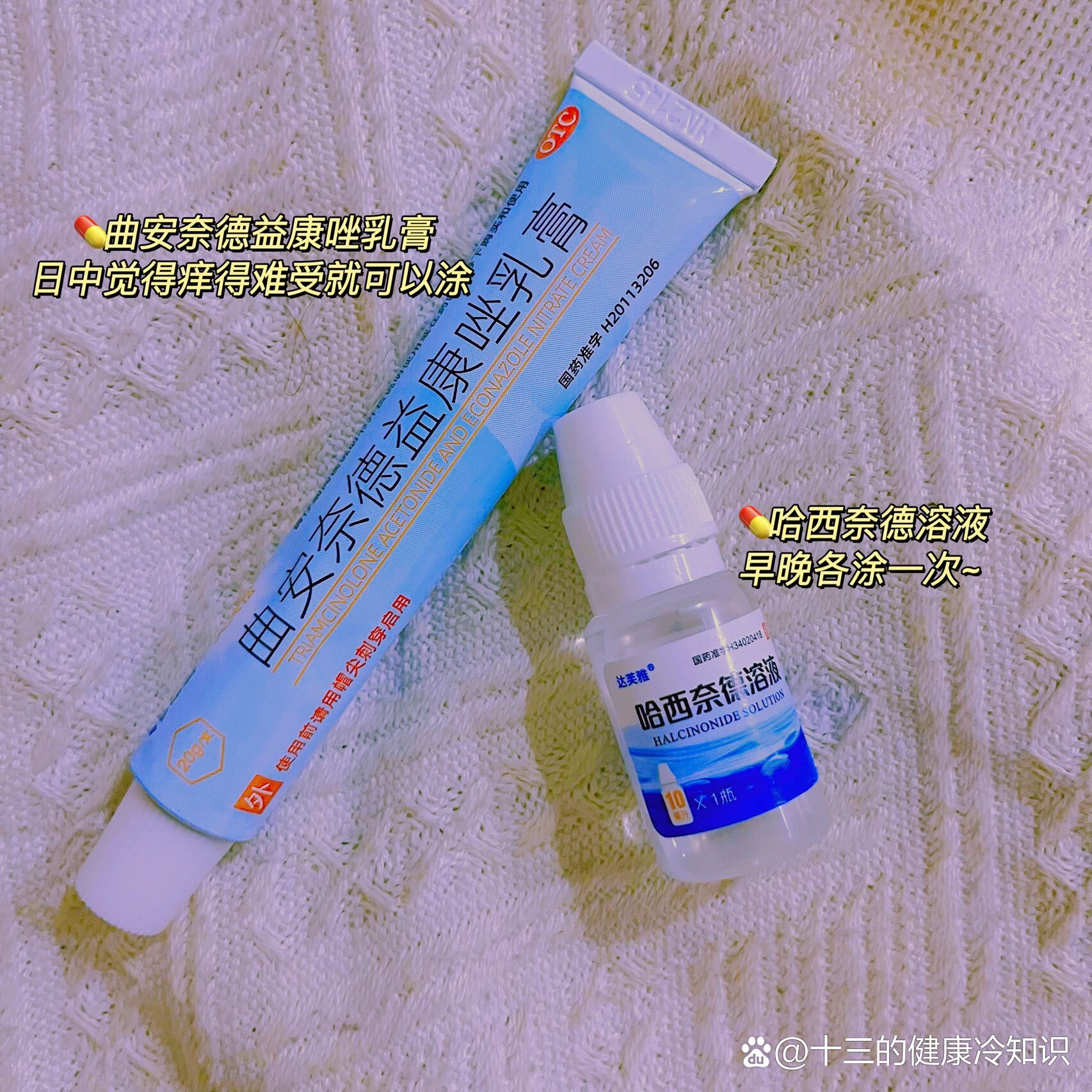 手足口用什么药有效