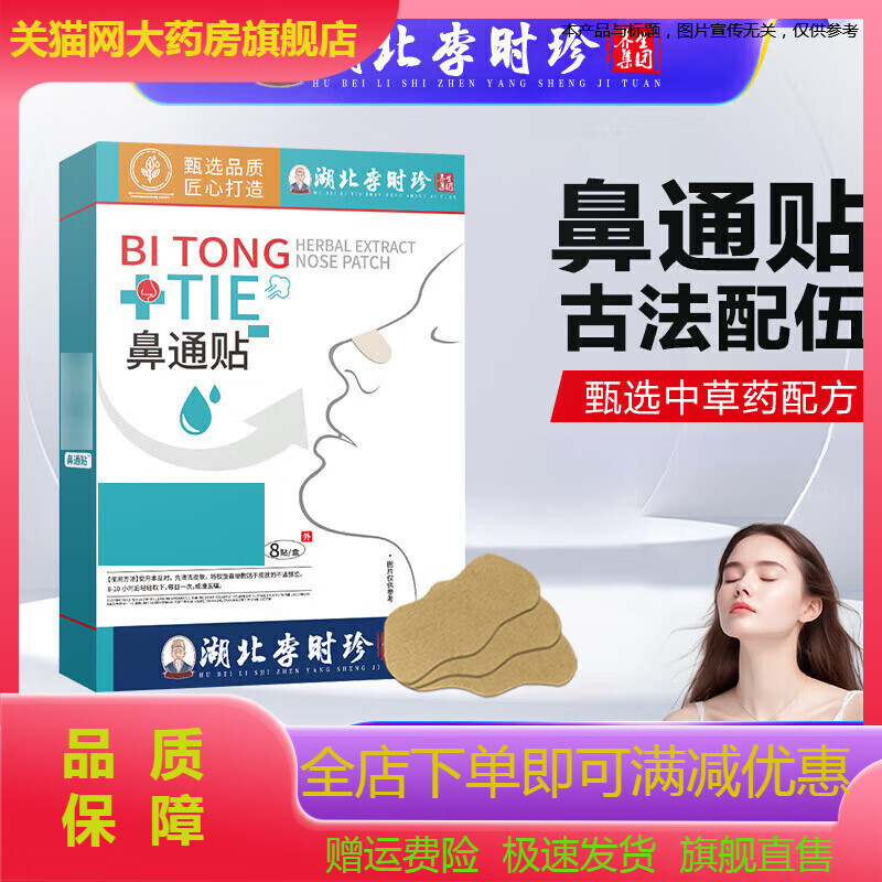 打喷嚏流鼻涕鼻痒如何治疗