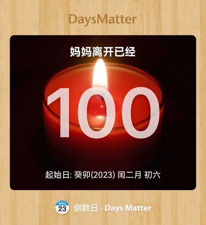 我妈妈怀了我的孩子