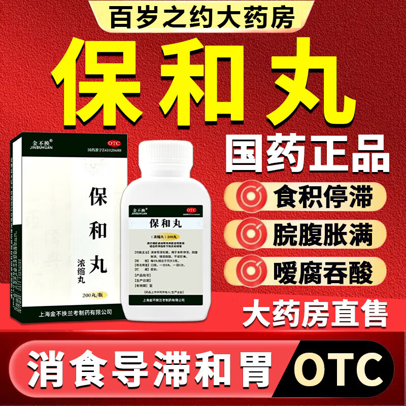 胃胀气应该吃什么食物好