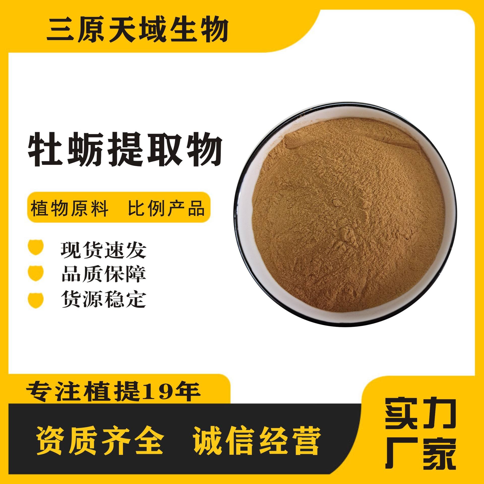 牡蛎壳粉现在多少钱一吨..