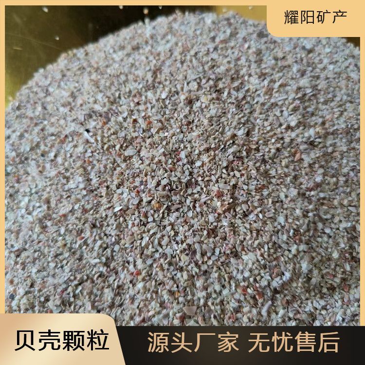 牡蛎壳粉现在多少钱一吨..