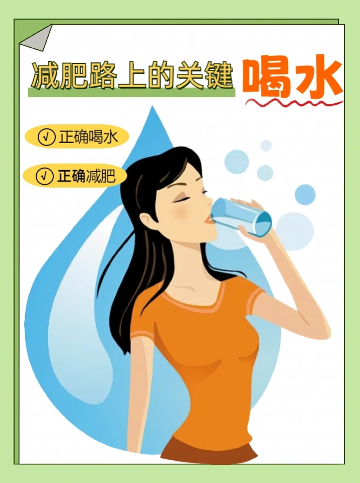 运动后能不能马上喝水