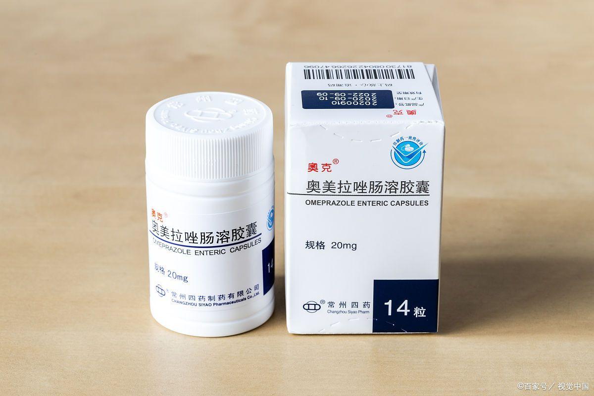奥美拉唑胶囊是什么药