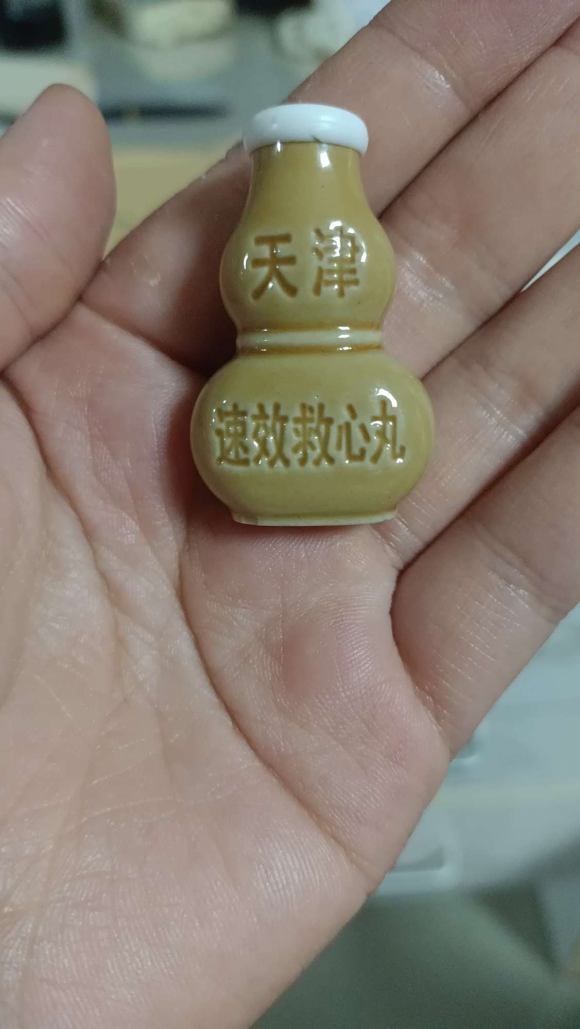 速效救心丸可以长期吃吗?