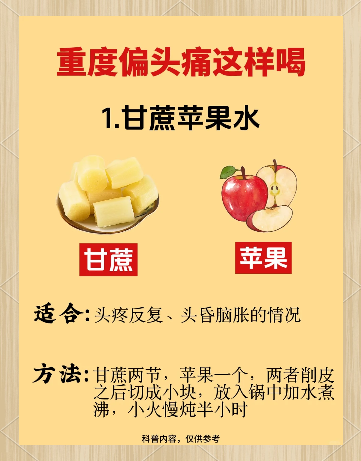 头痛反胃想吐是怎么回事