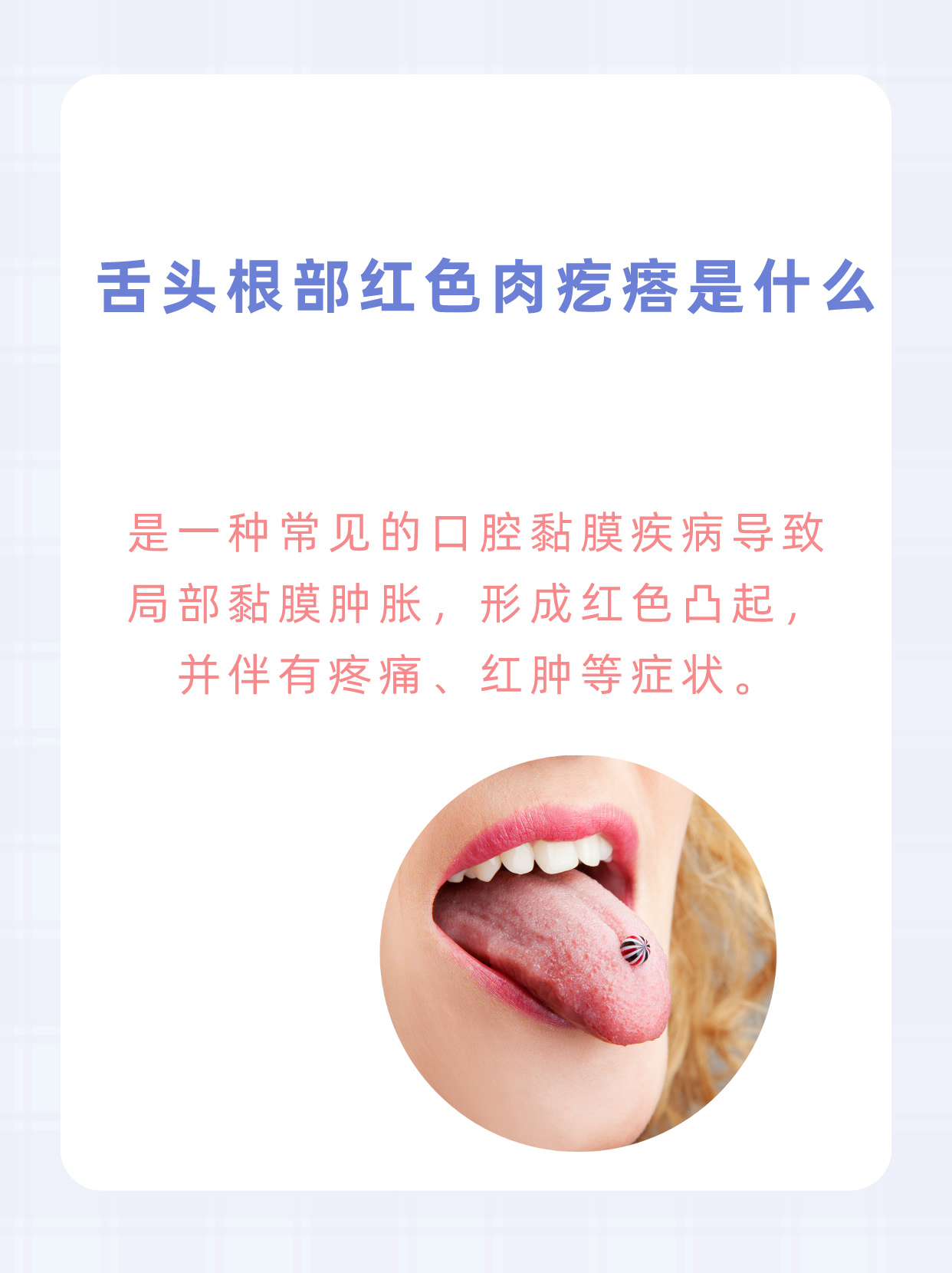 2025年10月24日 第8页