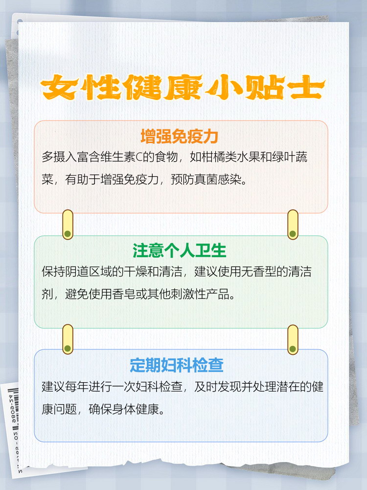白带异常会自愈吗