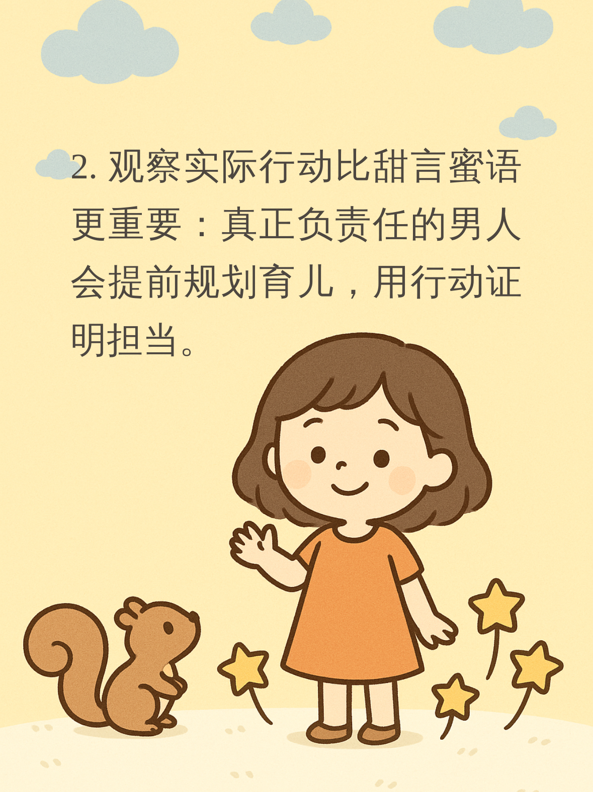 儿子对我有性幻想