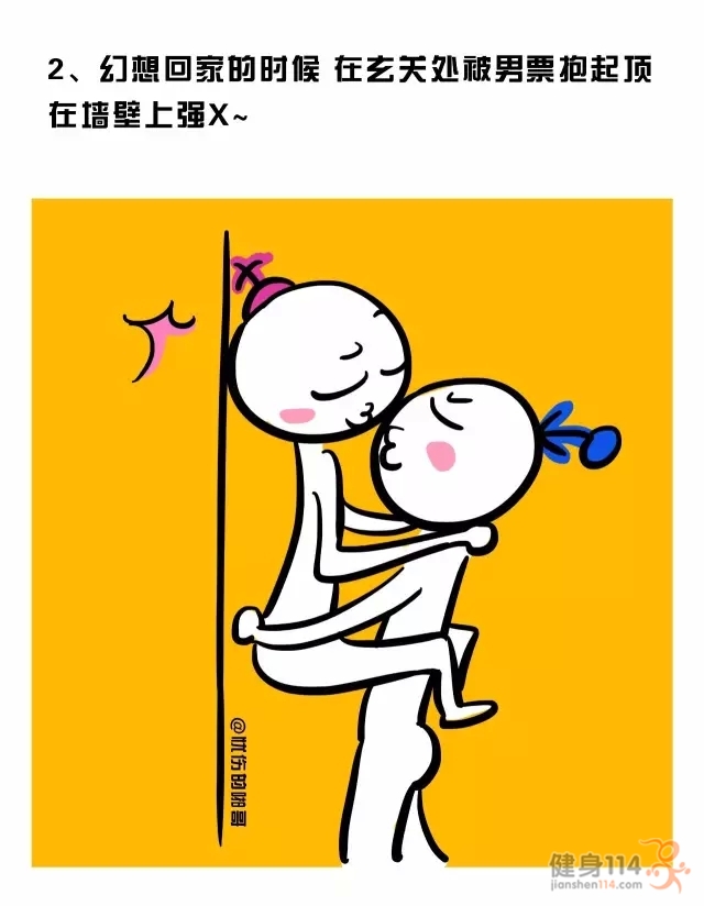 儿子对我有性幻想