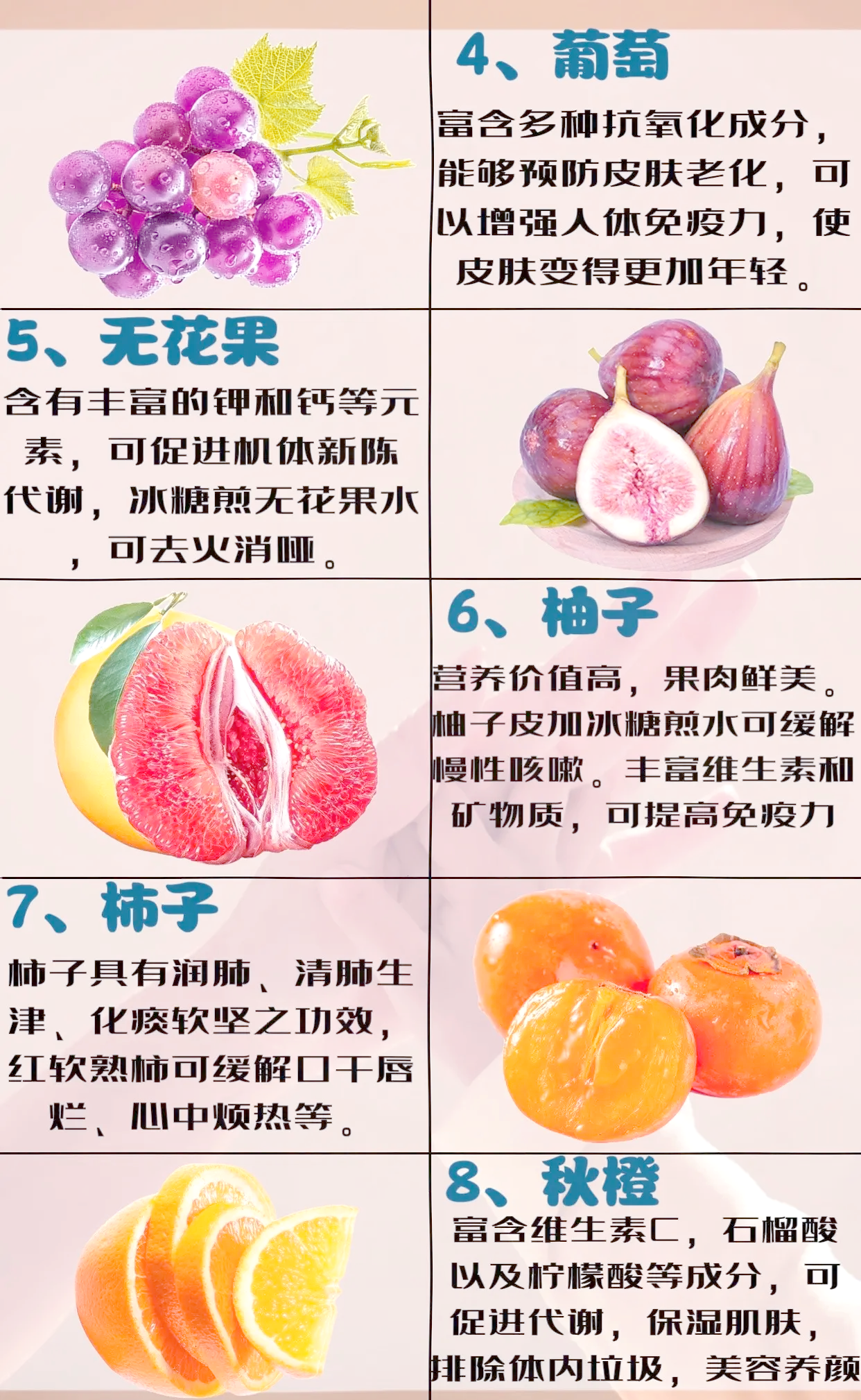 刚生完孩子能吃的水果有哪些