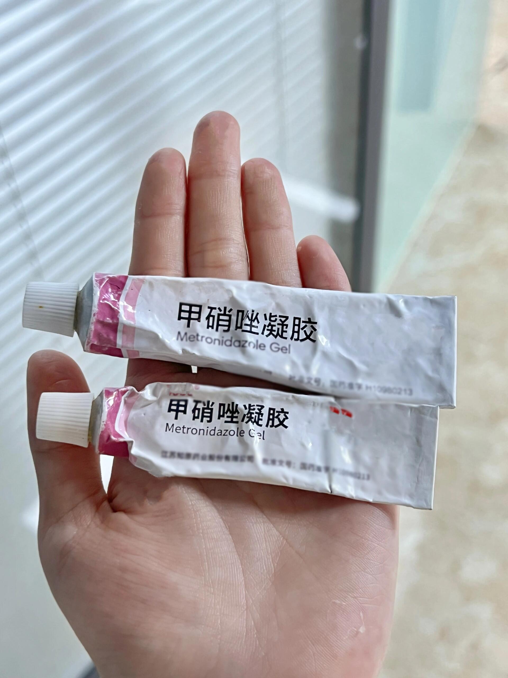 甲沟炎用什么药膏好得快