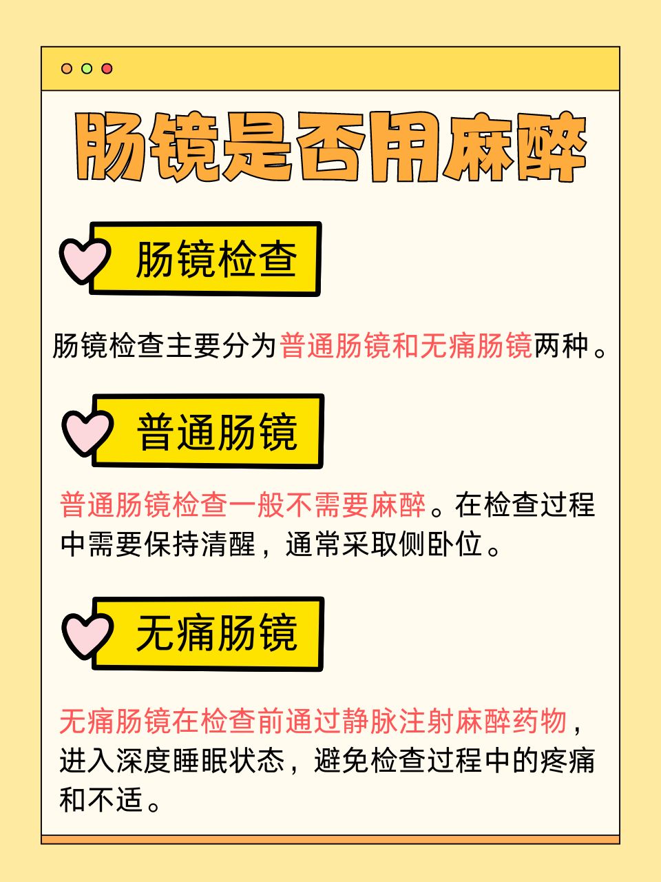 2025年10月24日 第3页