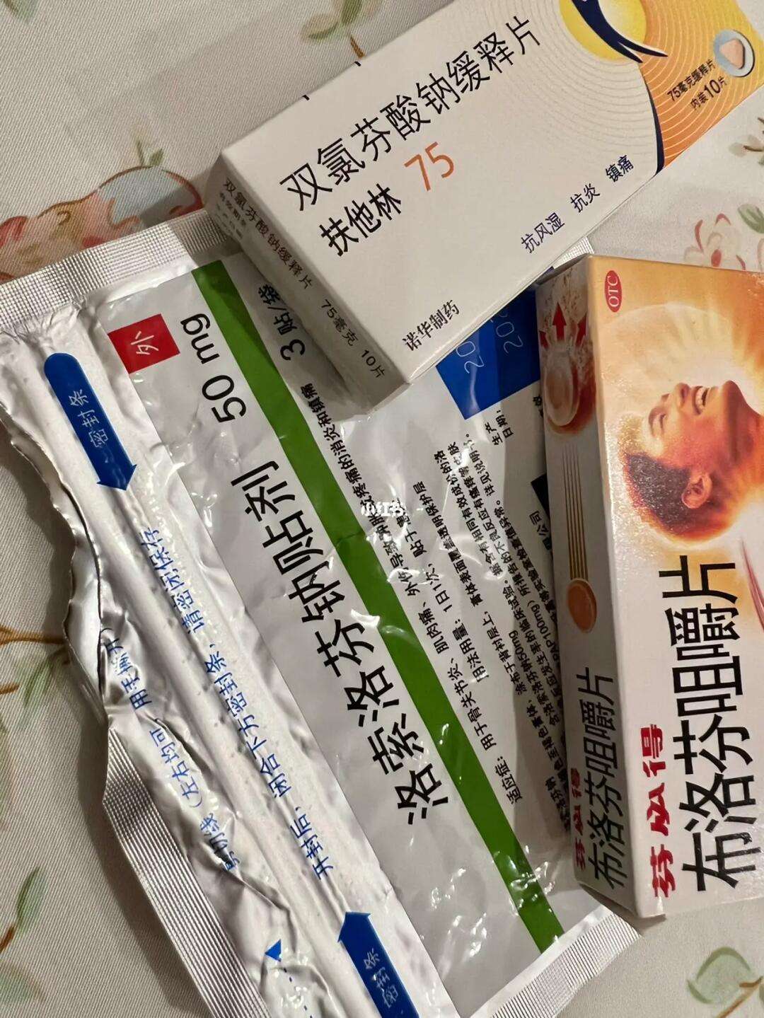 2025年10月24日 第2页