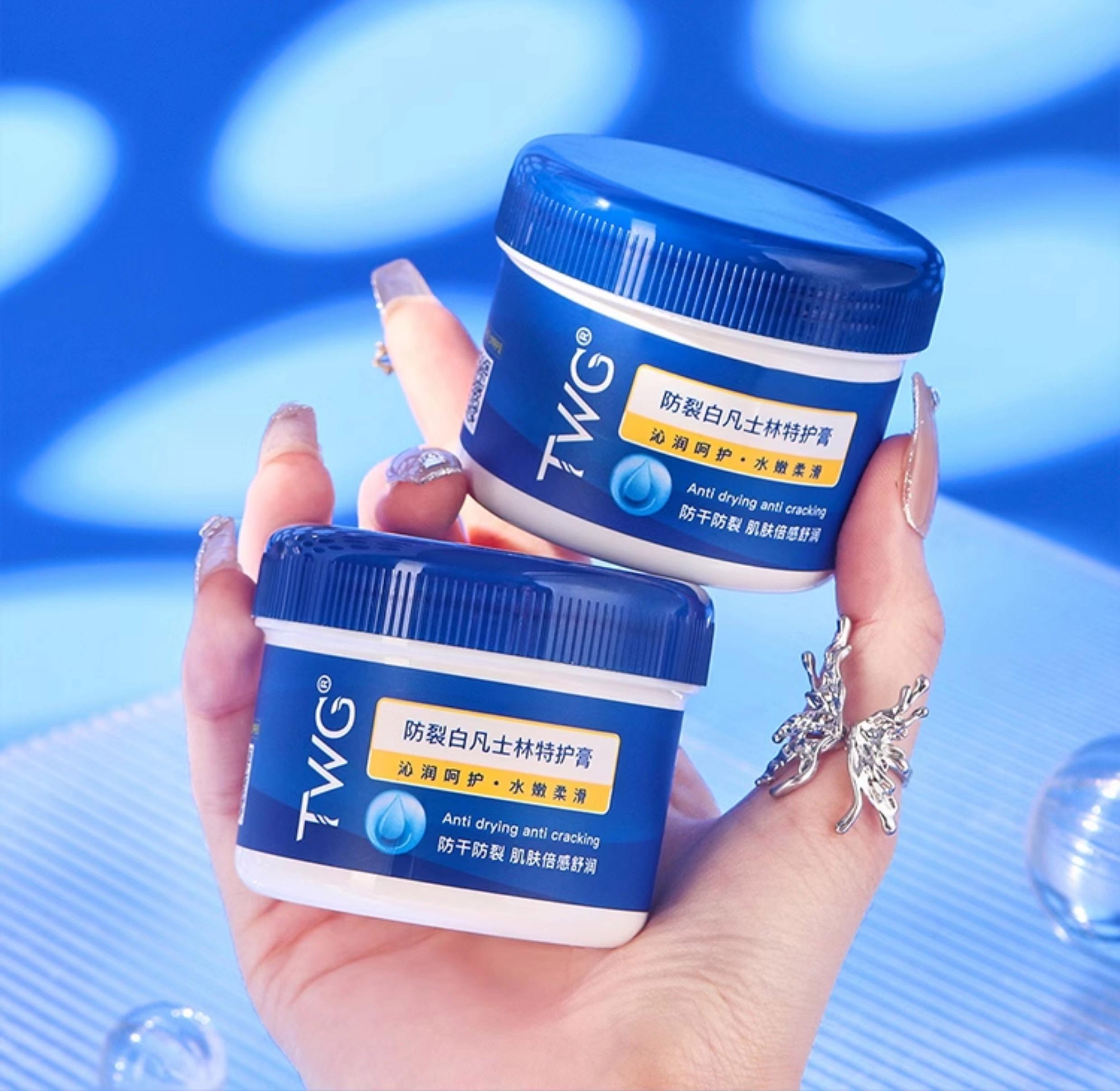 脚后跟干裂用什么药膏