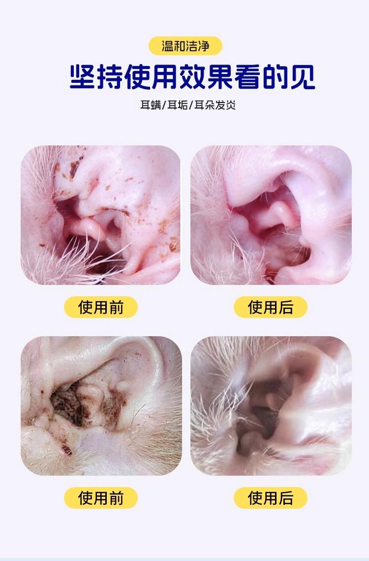 滴耳液不弄出来可以吗