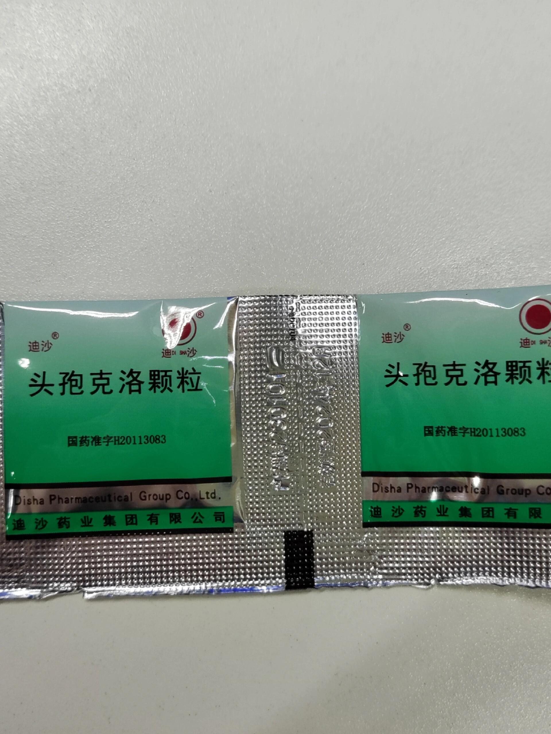 嗓子发炎吃什么消炎药