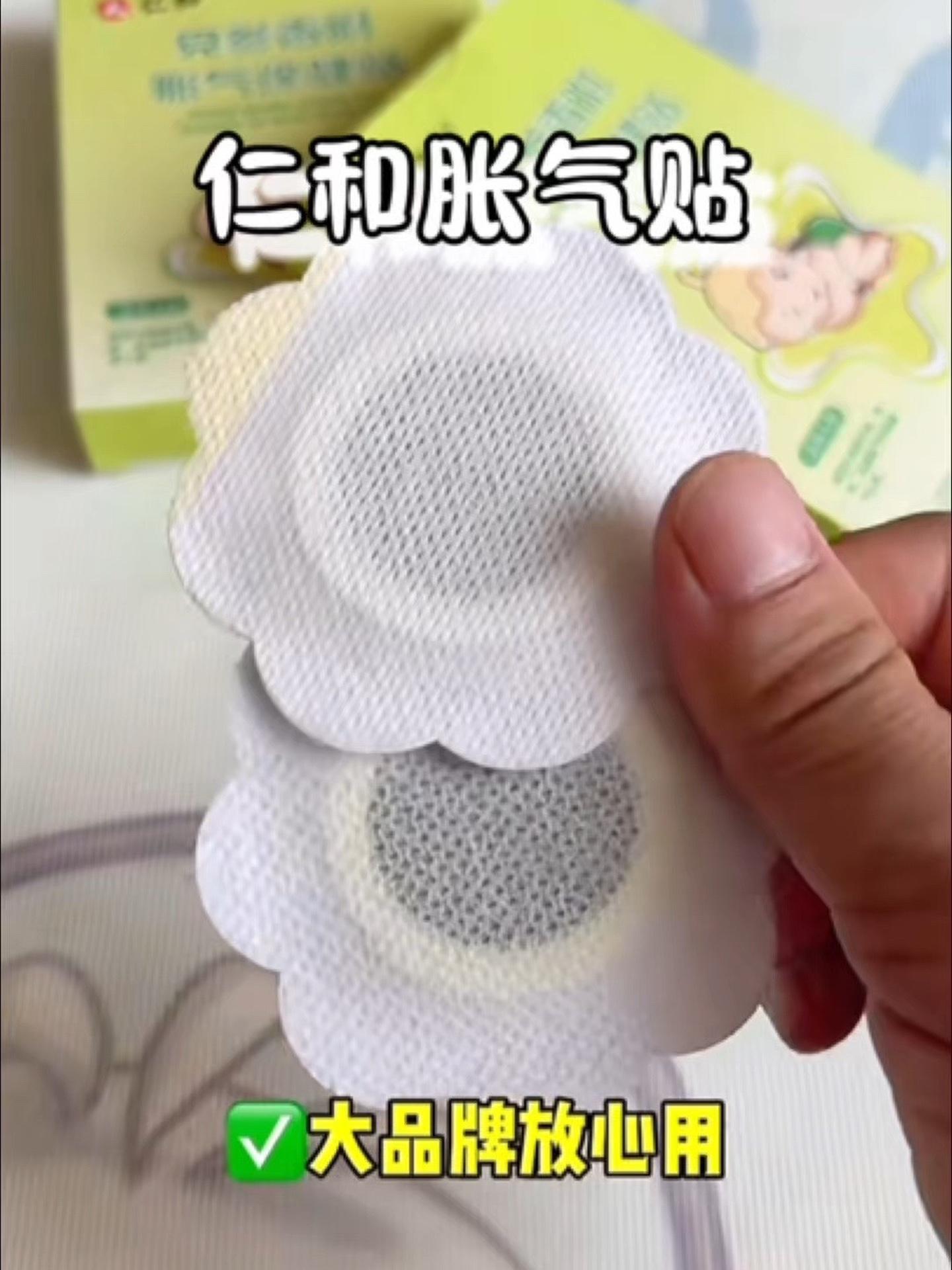 莲箐失眠贴