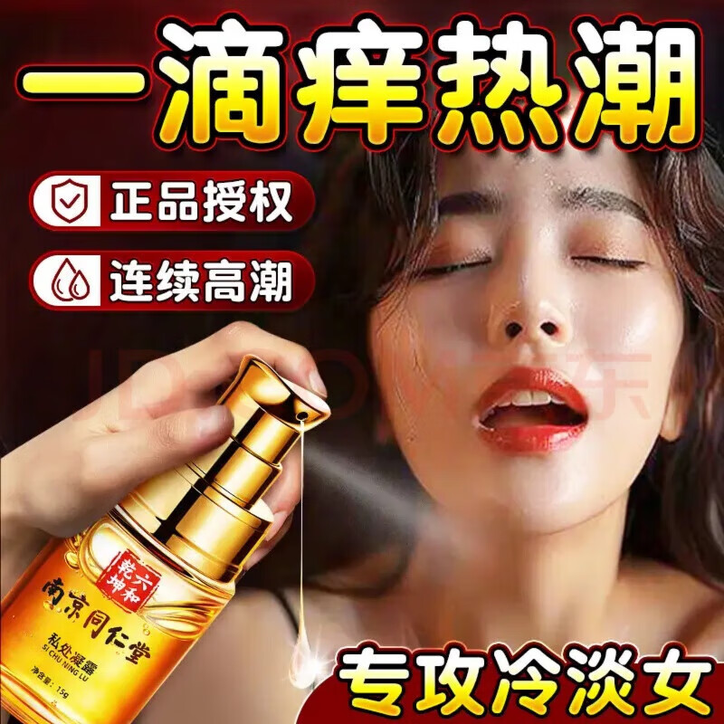 老婆性冷淡怎么治疗啊
