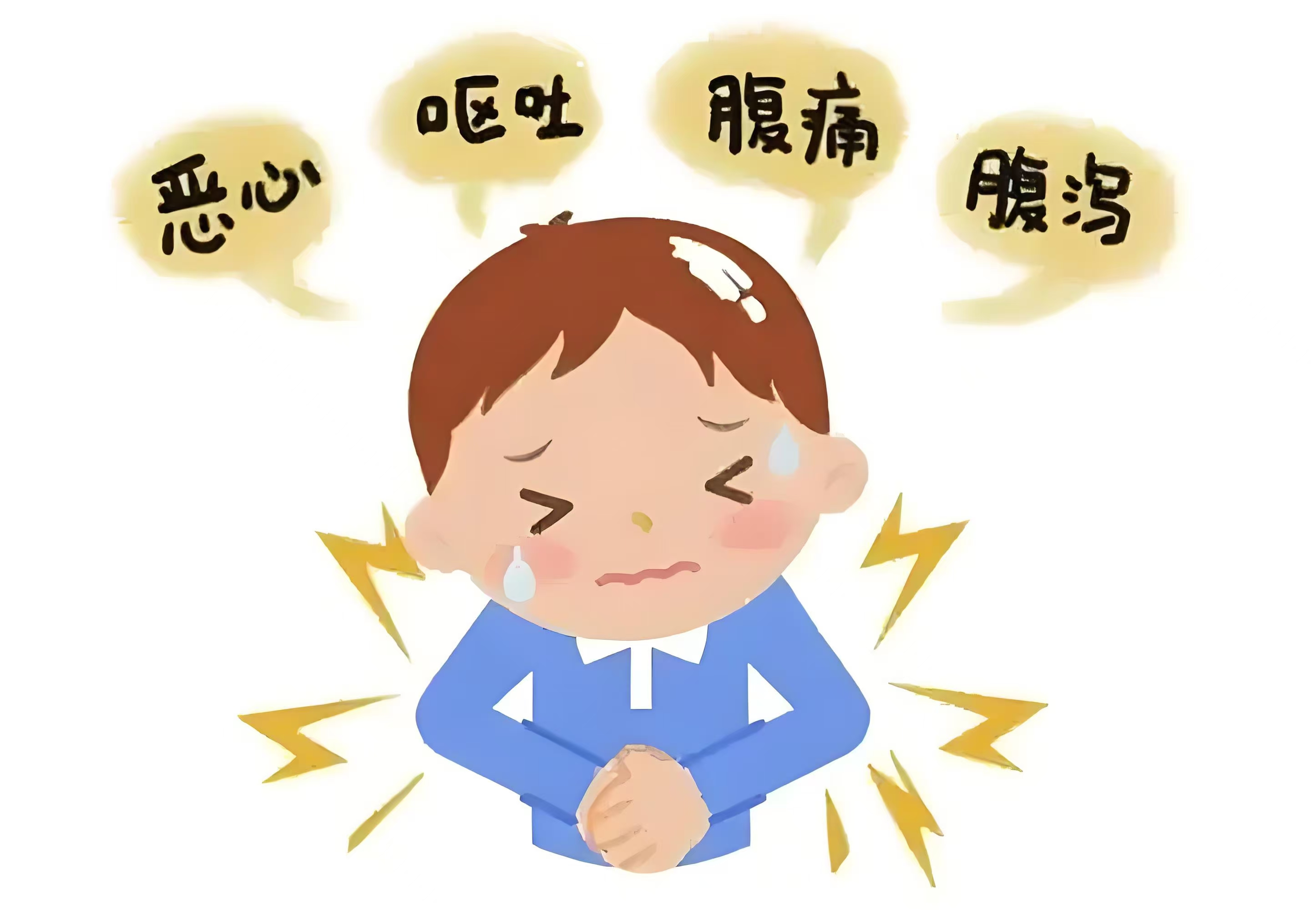 秋季腹泻症状有哪些