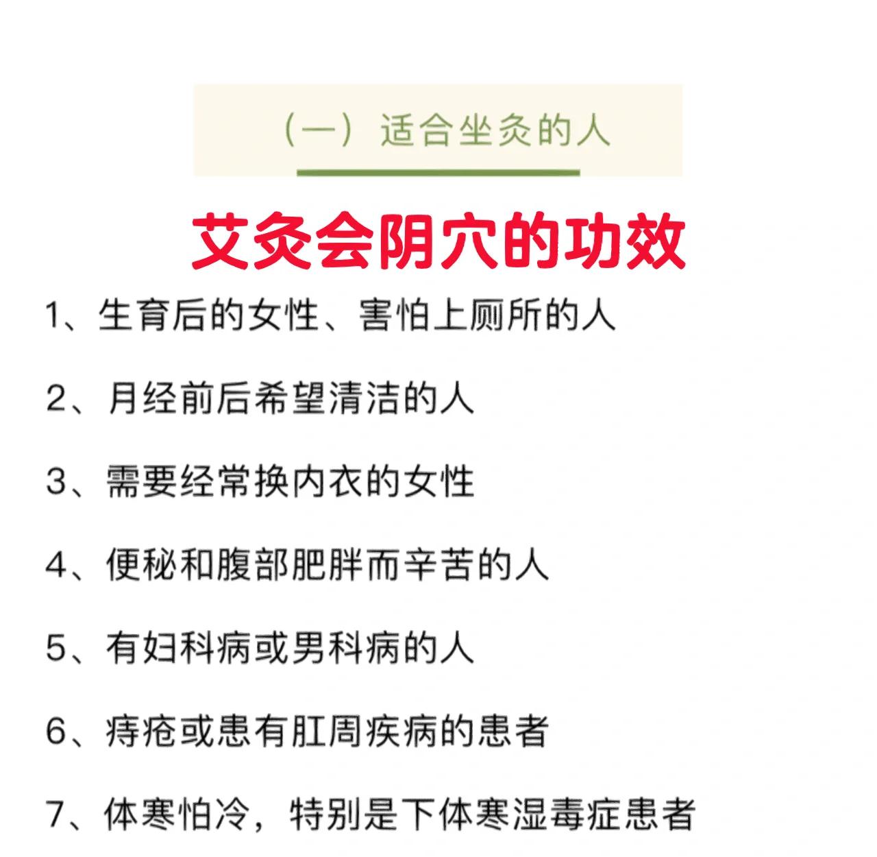 会阴瘙痒怎么治