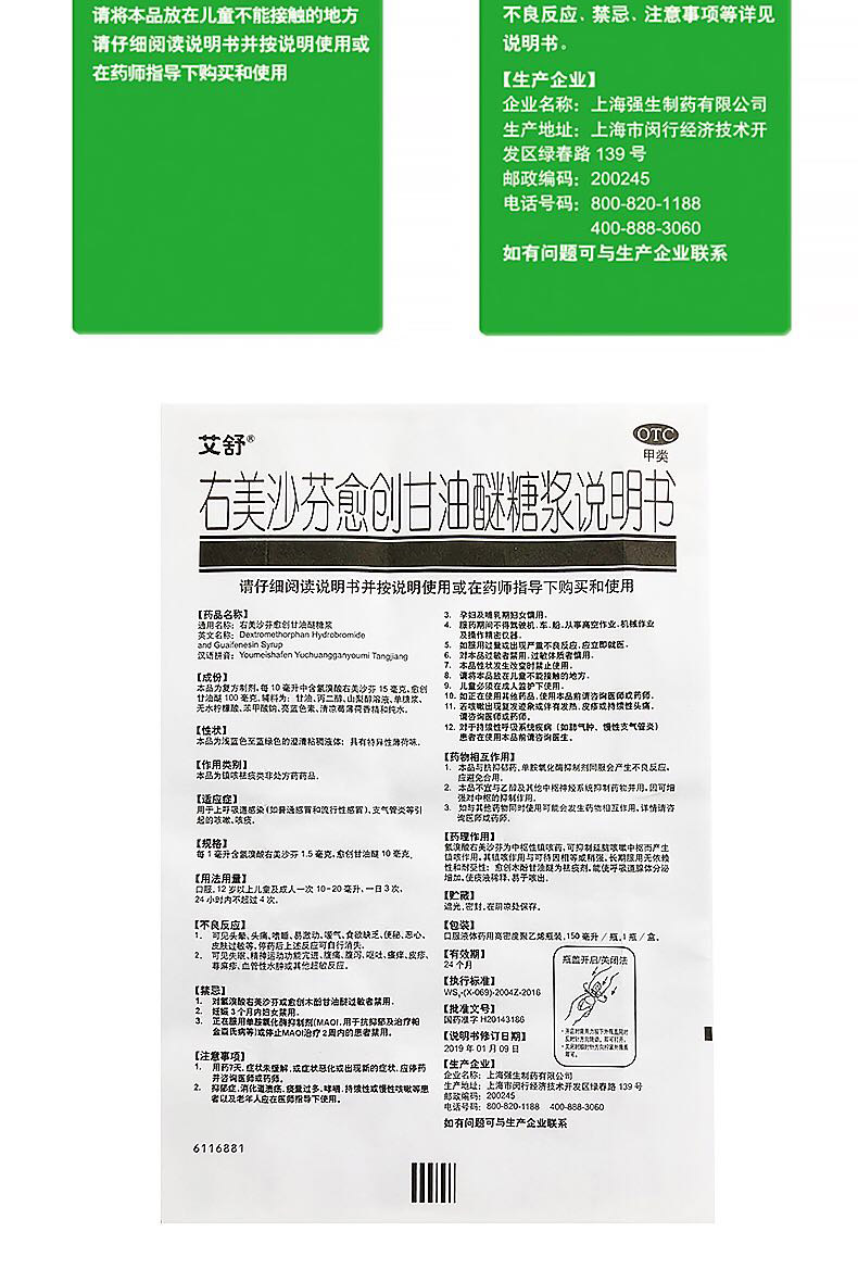 2025年10月25日 第46页