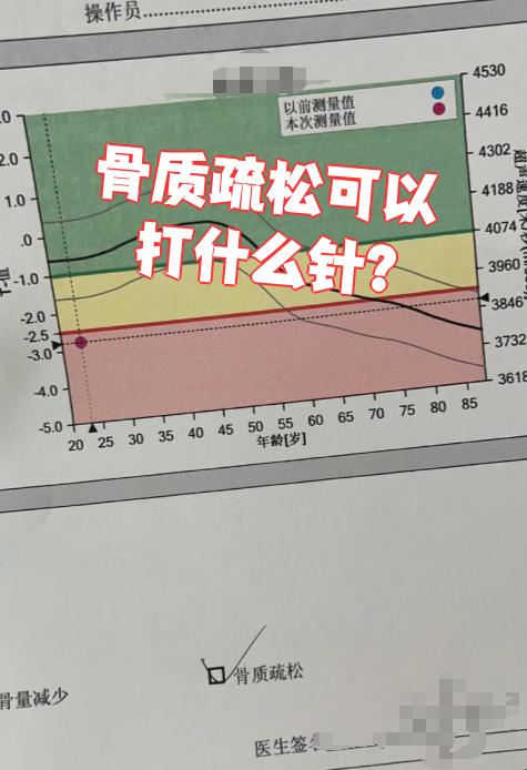2025年10月25日 第44页