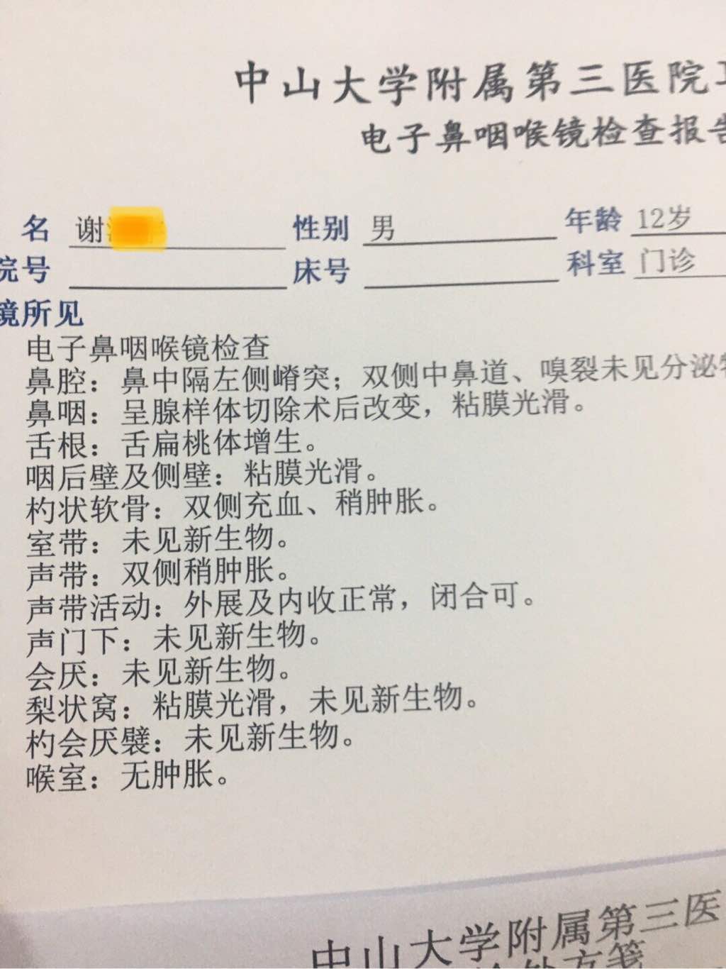 2025年10月25日 第43页
