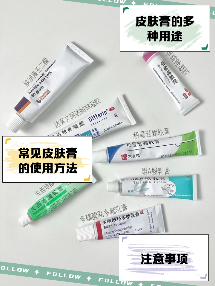 甲硝唑凝胶有激素吗