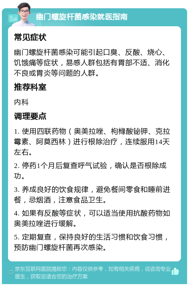2025年10月25日 第42页