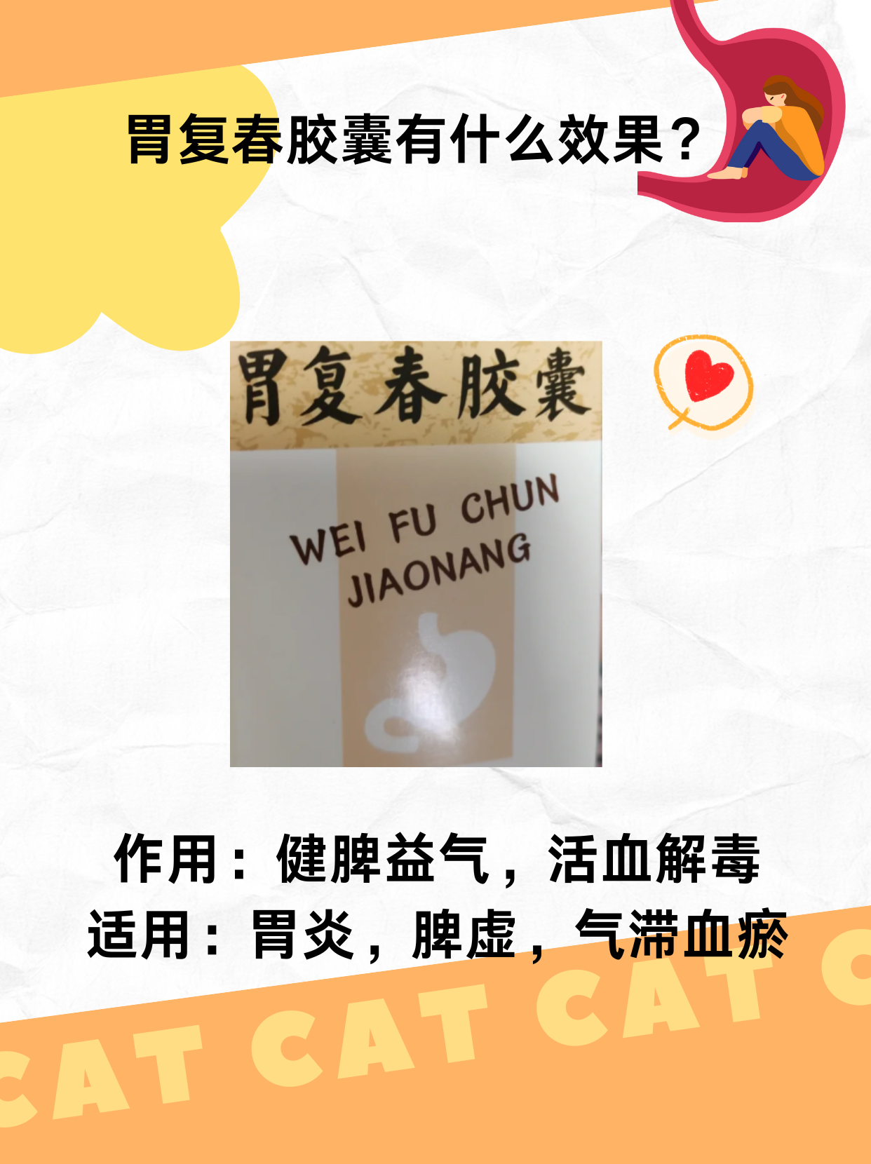 康复新液饭前吃还是饭后吃