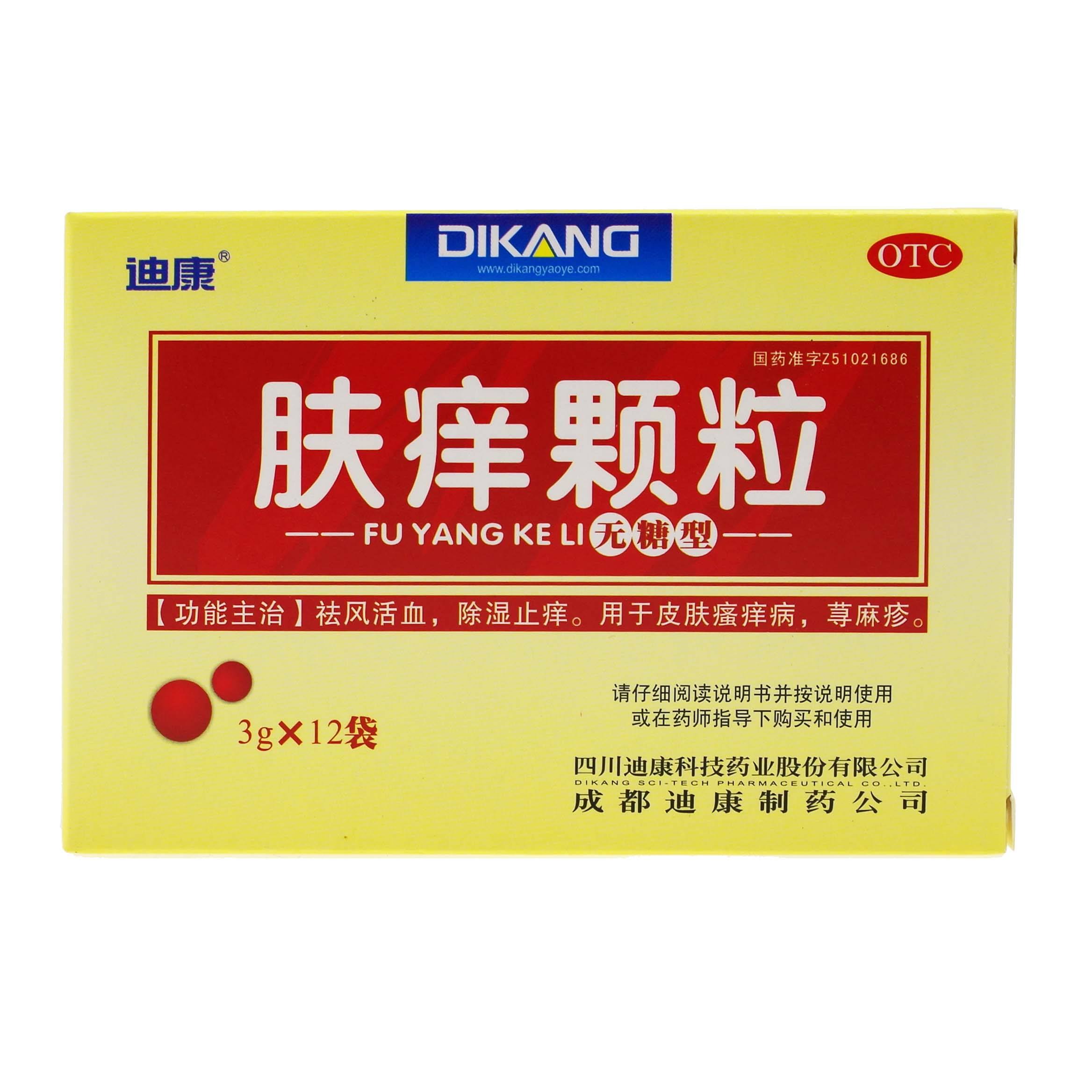 抗过敏的药有哪些