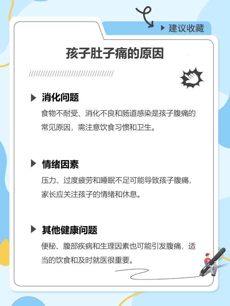 2025年10月25日 第36页
