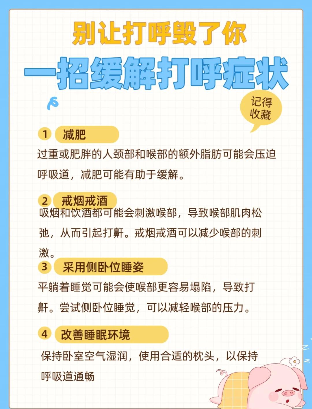 2025年10月25日 第35页