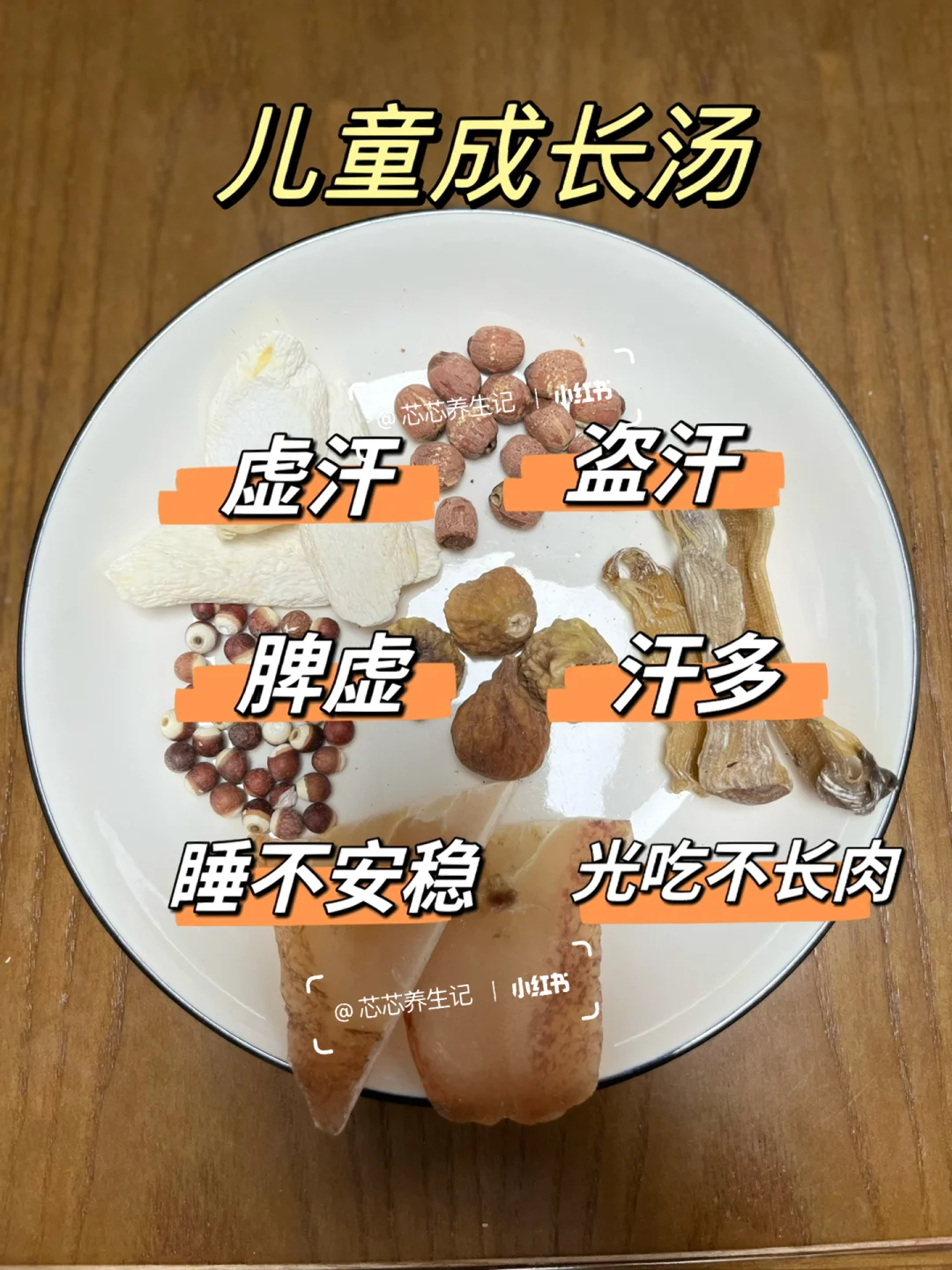 出虚汗该怎么办