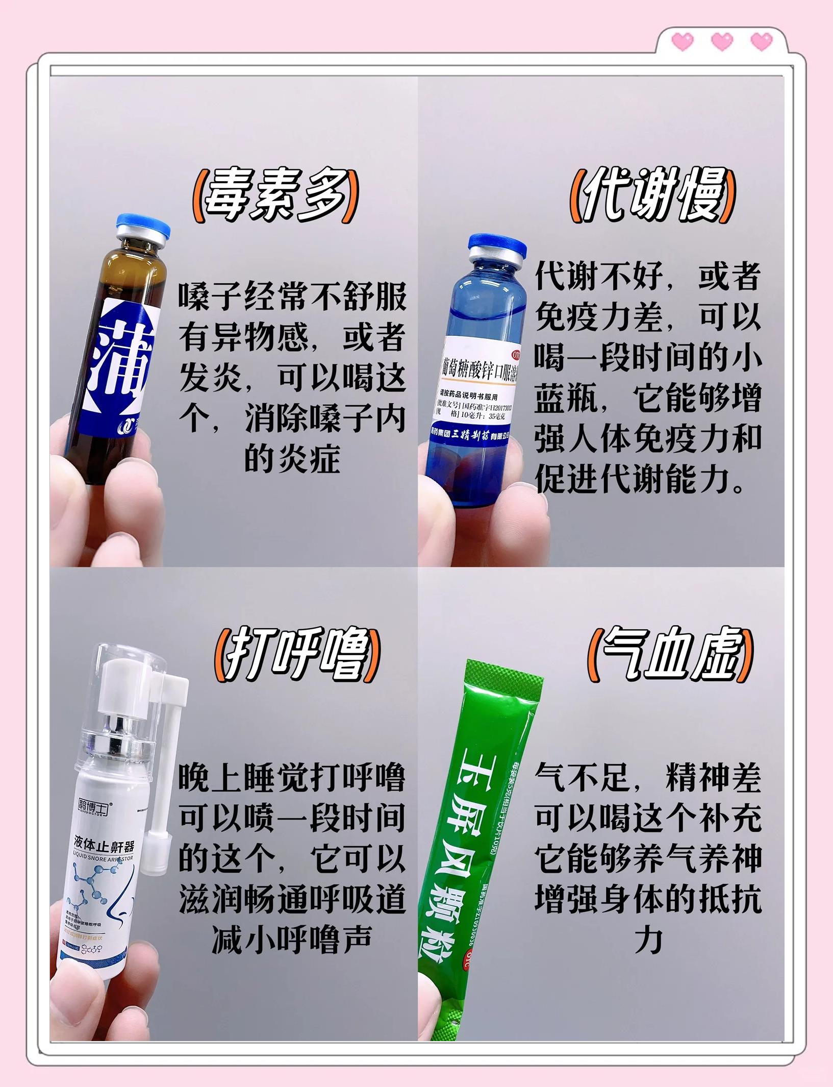 打呼噜怎么治疗最好