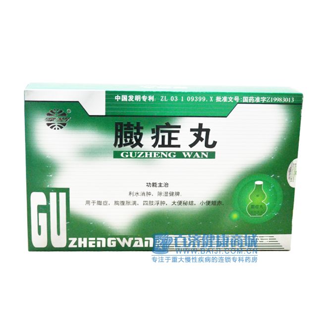 岔气吃啥药