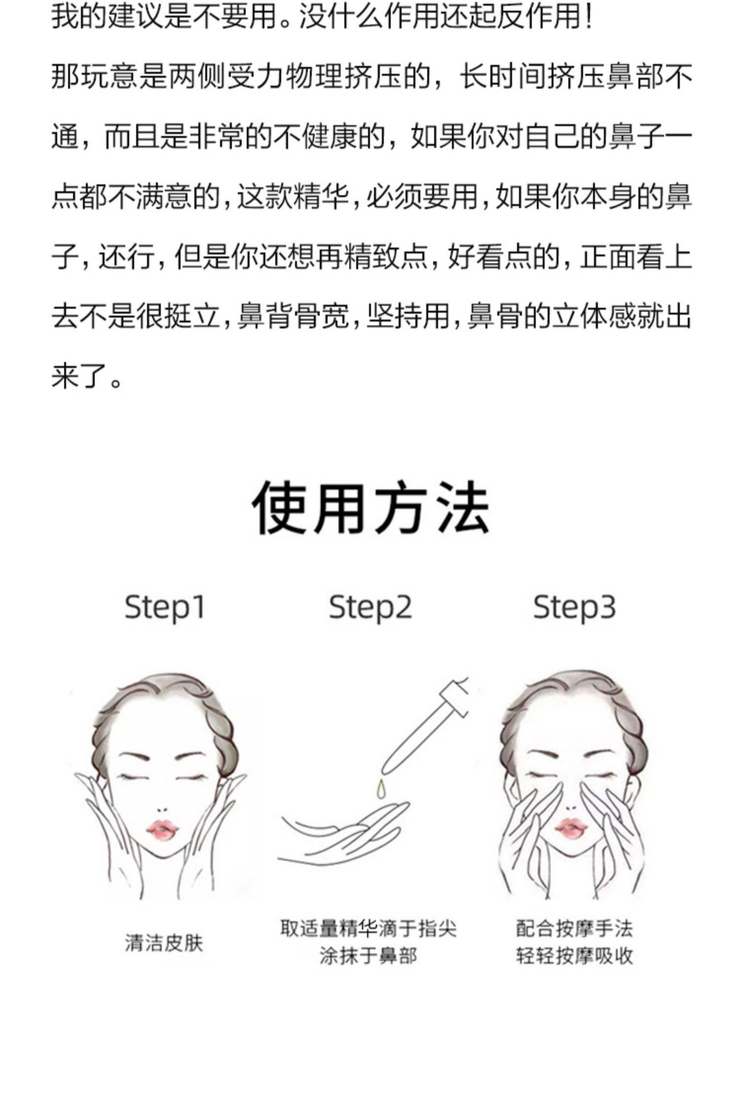 鼻子变大怎么恢复?