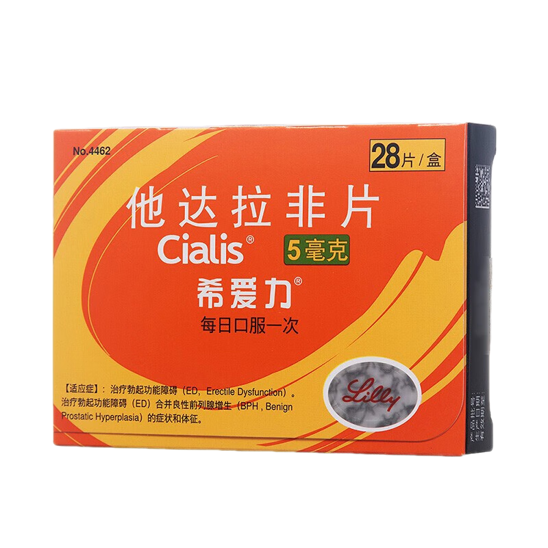 早泄.阳痿.吃什么药管用