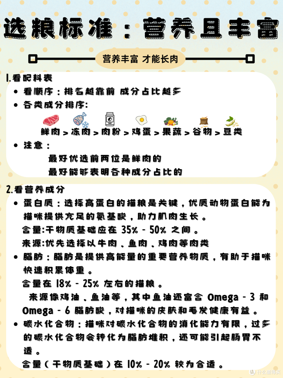 如何才能增重
