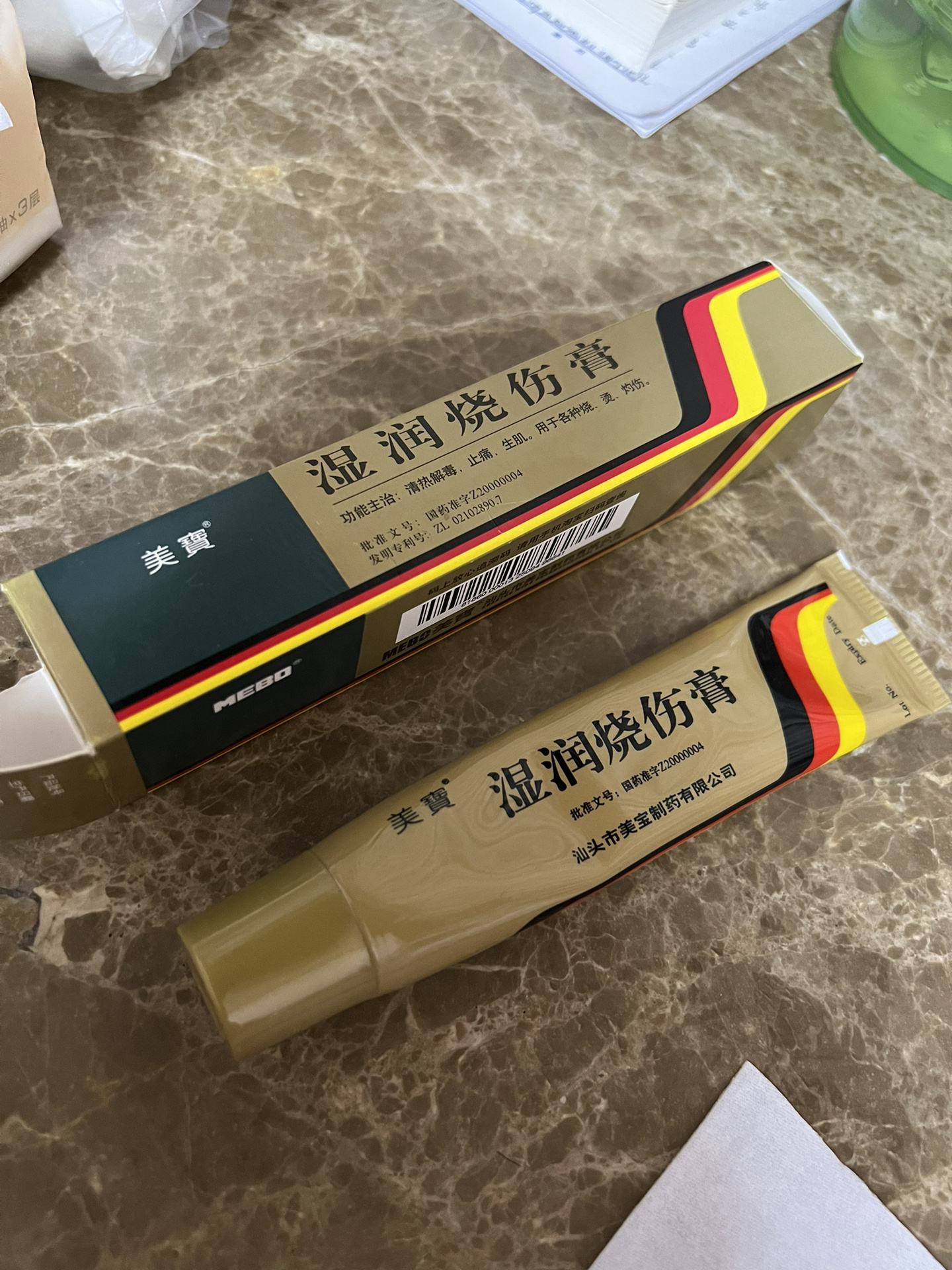 烫伤后涂什么