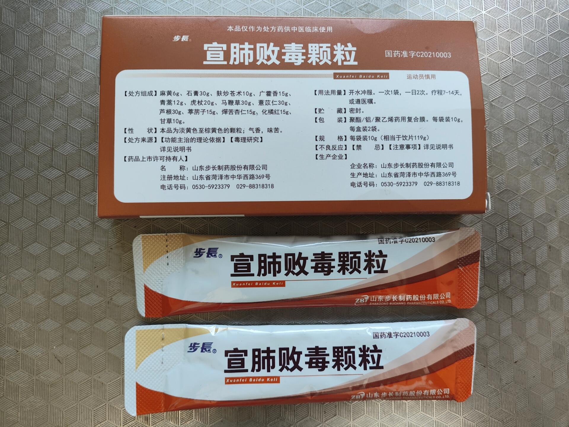 肺气虚吃什么中成药好