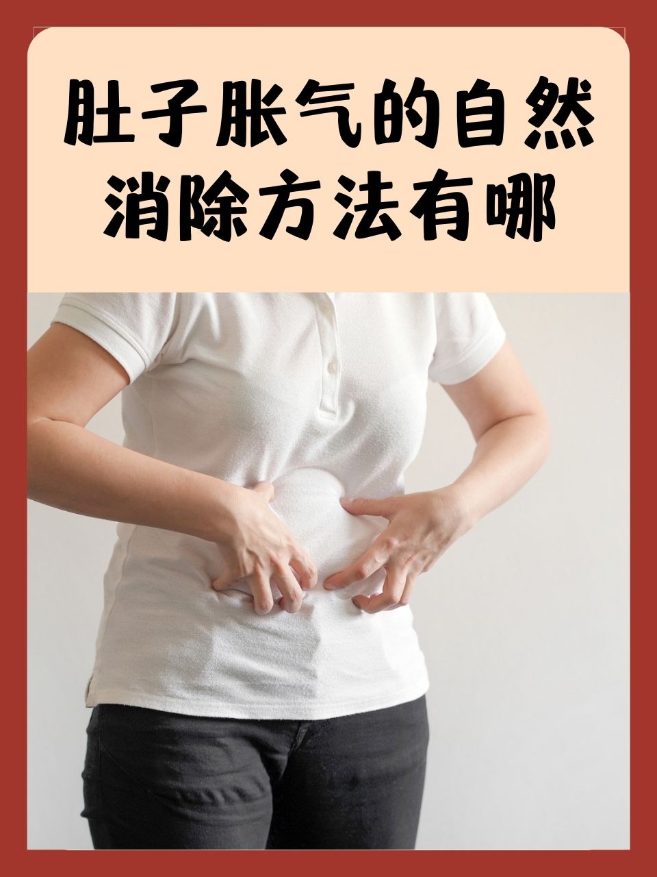 2025年10月25日 第9页