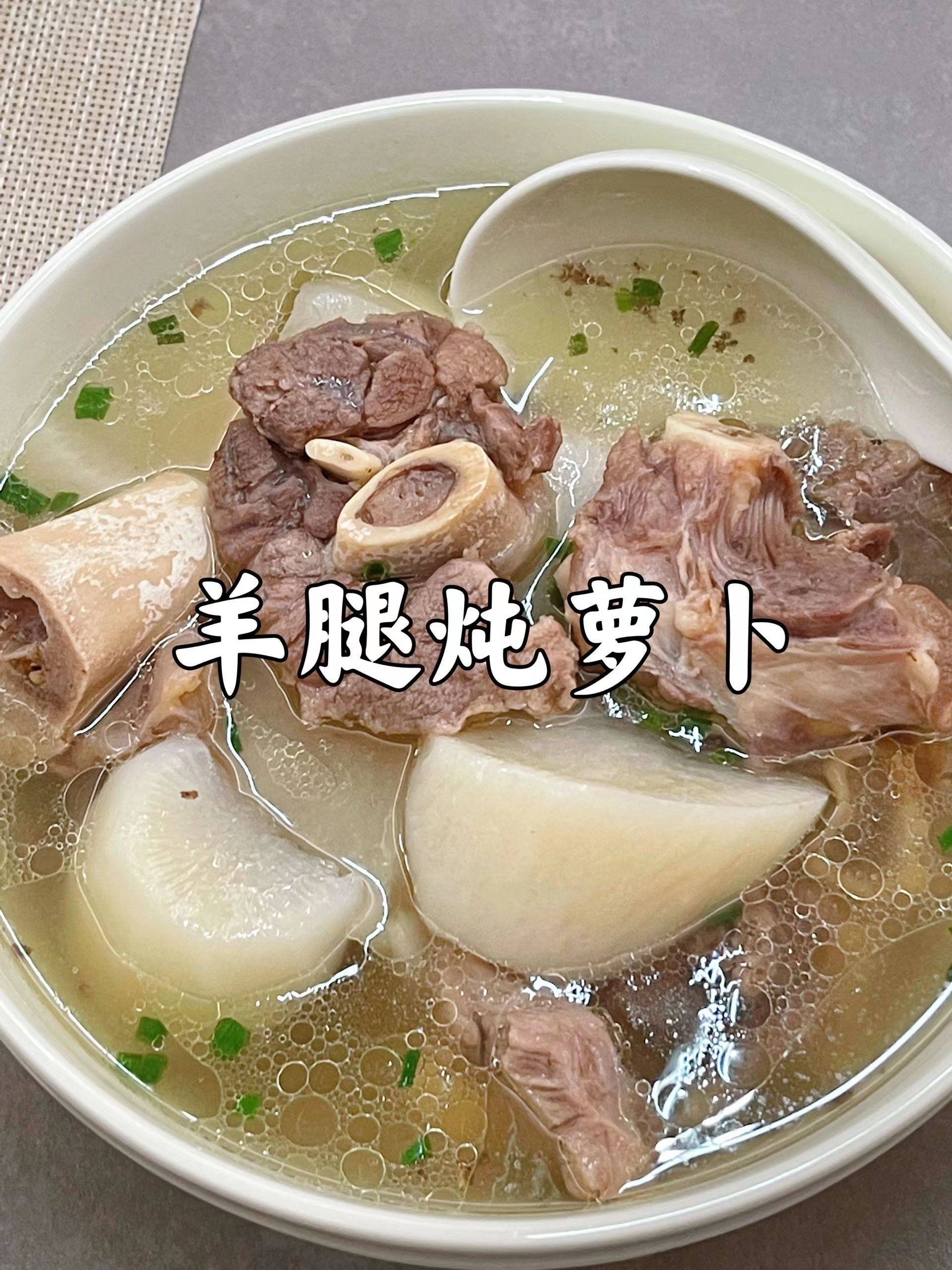 产妇能吃羊肉吗