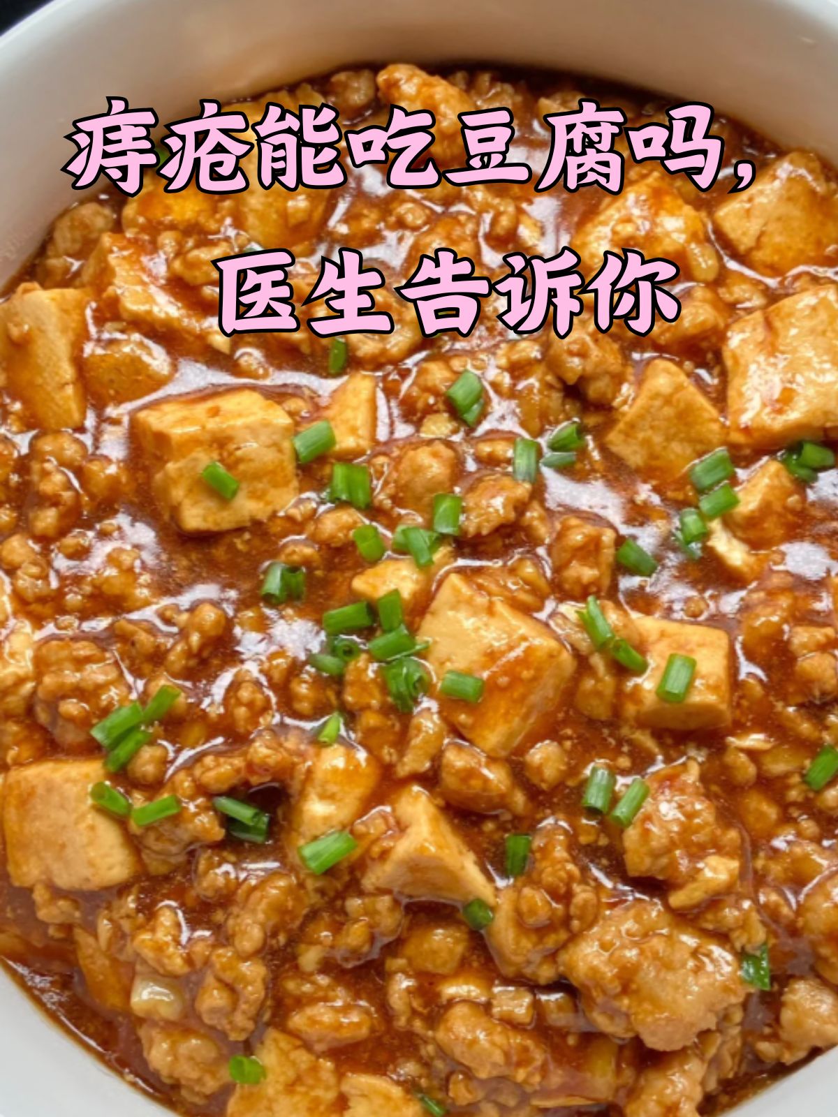 痔疮手术后能吃鸡蛋吗