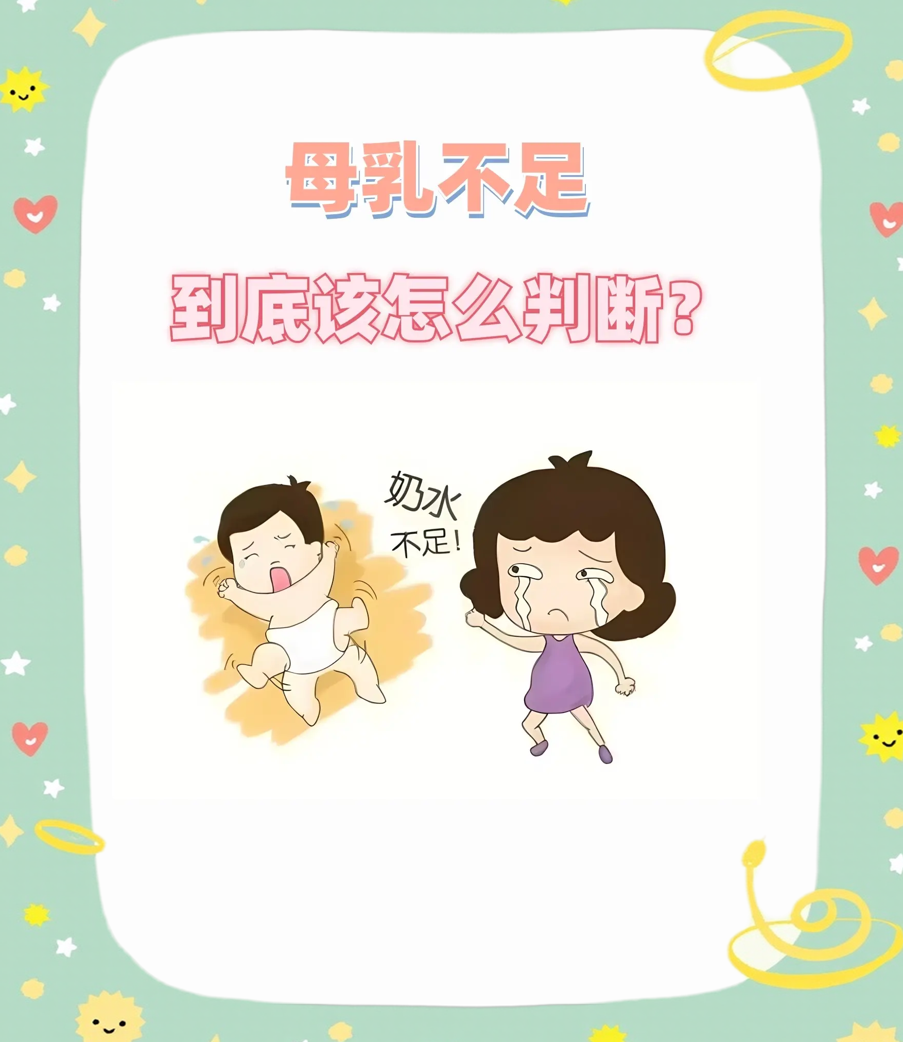 乳头短宝宝吸不到怎么办
