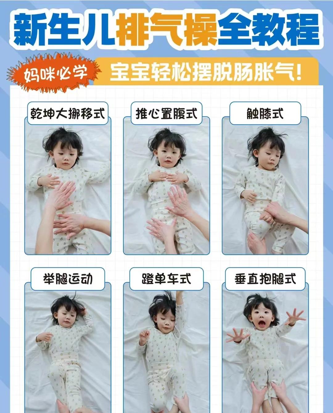 新生儿拉肚子怎么办