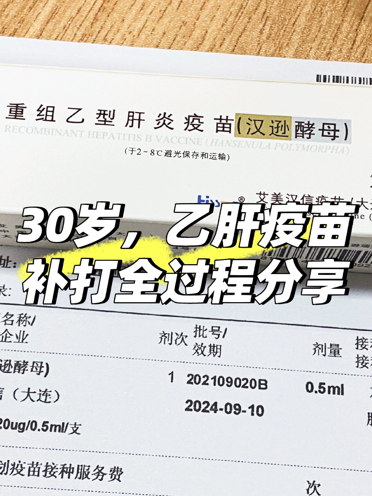 2025年10月25日 第3页