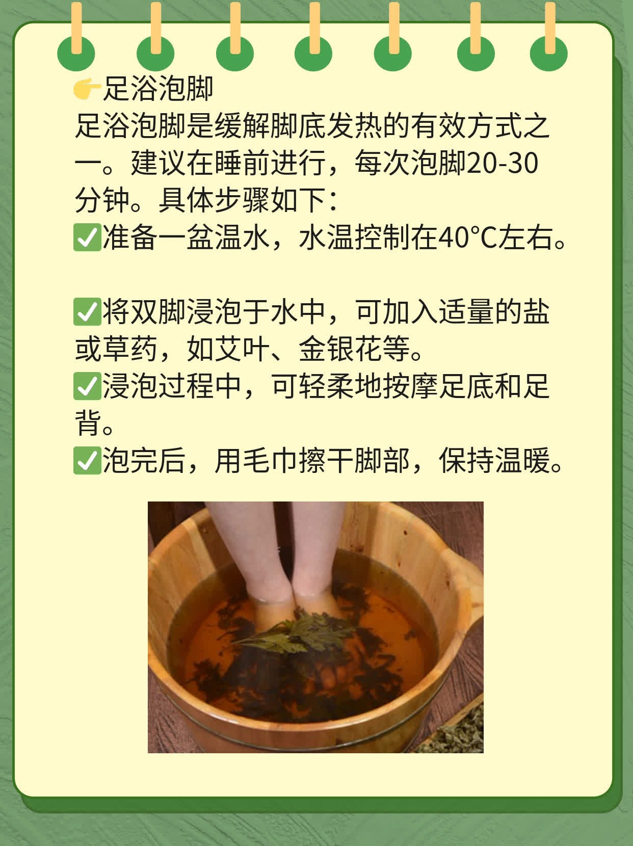 手心脚心发热是什么原因
